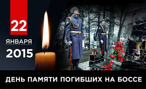  Как участвовать в Боссе дня 