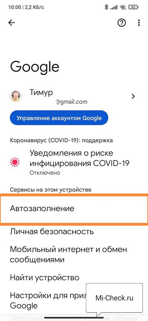  Качественные пароли и их хранение 