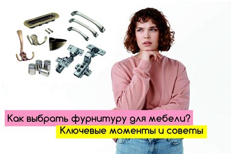  Ключевые моменты и советы 