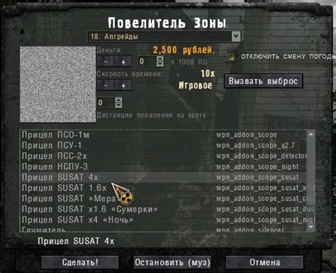  Коды на Сталкер Новый Арсенал - все читы и секреты игры 