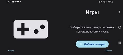  Конфигурируем настройки эмулятора 