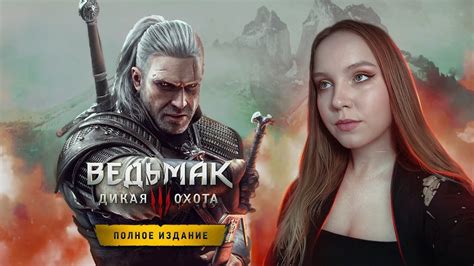  Локации парикмахерских в Ведьмаке 3: Wild Hunt 
