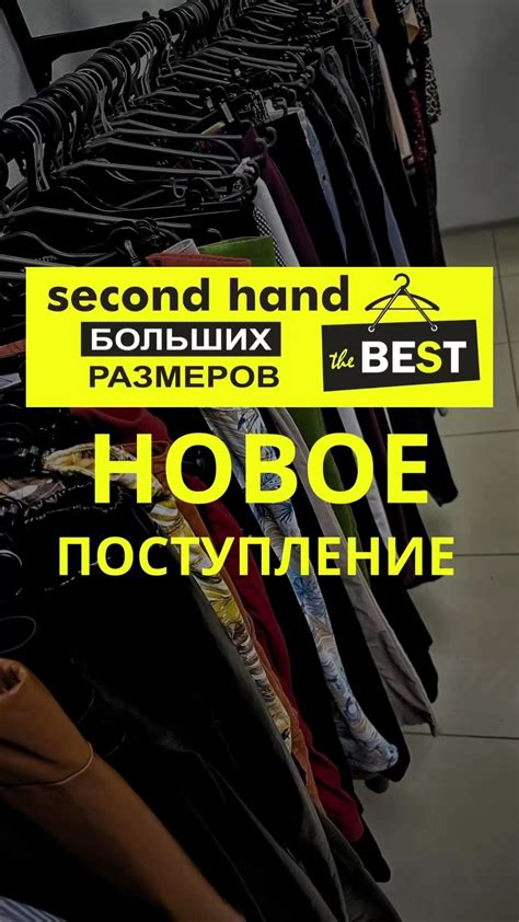  Найдите секцию "Одежда" 
