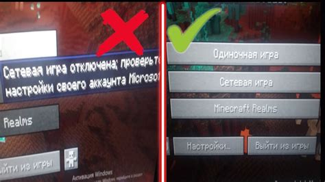  Настраиваем сетевую игру 