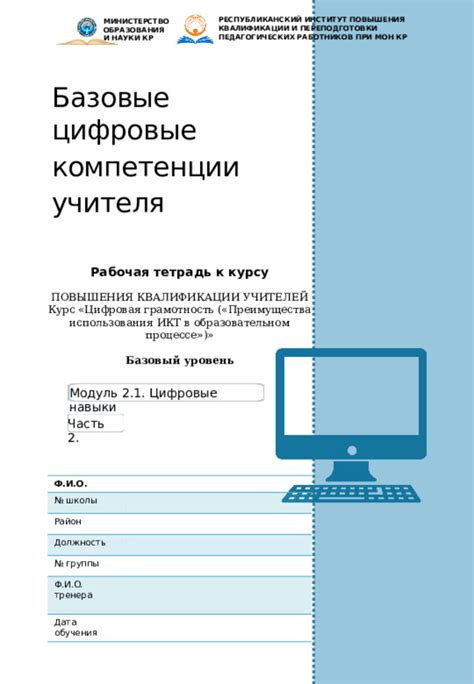 Начало работы: что вам понадобится 
