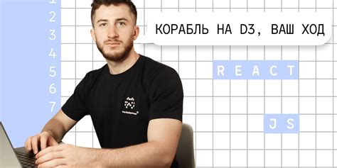  Начало работы с командами 