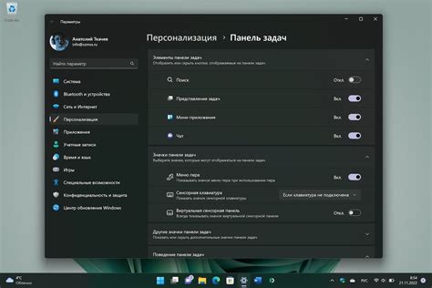  Начните пользоваться программой 