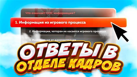  Обратитесь в техподдержку Блэк Раша 