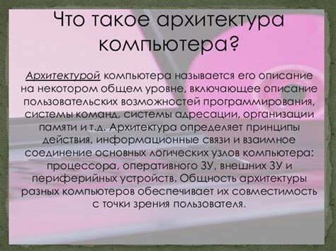  Описание класса и его возможностей 