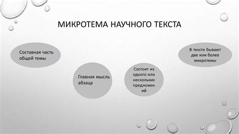  Основная информация 