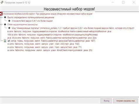  Ошибка при запуске игры Minecraft 