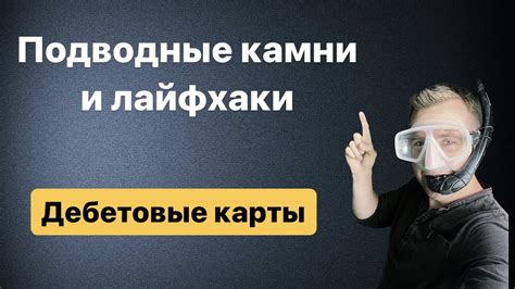  Подводные камни при использовании C4 
