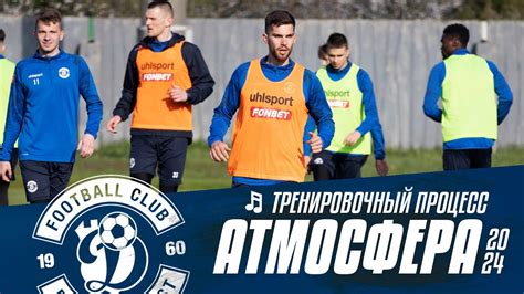  Подготовка к игре 