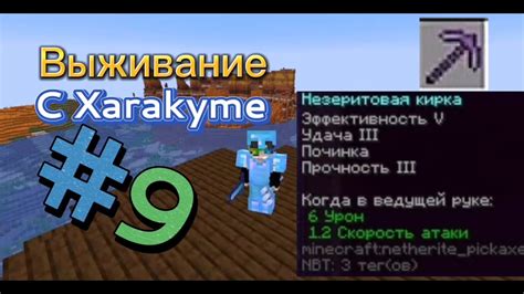  Подготовка к прохождению игры 