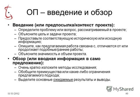  Подробно опишите проблему и предоставьте доказательства 