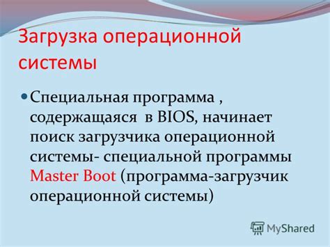  Поиск специальной программы 