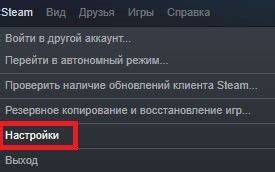  Полезные настройки Soundpad в CS:GO 