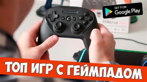  Полезные советы для игры с геймпадом 