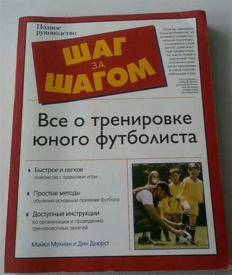  Полное руководство: шаг за шагом 