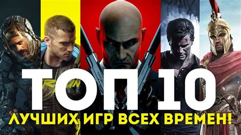  Популярная игра 