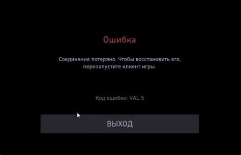  Причины возникновения ошибки "Соединение потеряно" в игре Terraria 