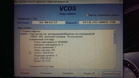 Причины возникновения ошибки "Unhandled exception occurred see log for details dead air" 