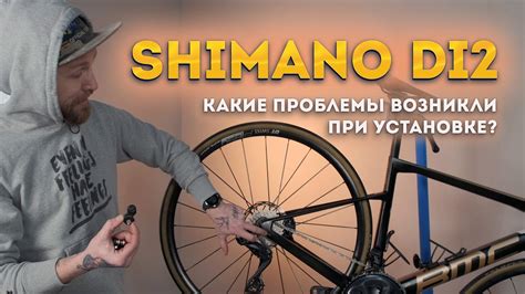  Проблемы при установке и их решение 
