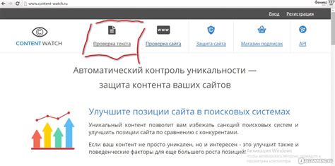  Проверка имени компании на уникальность 