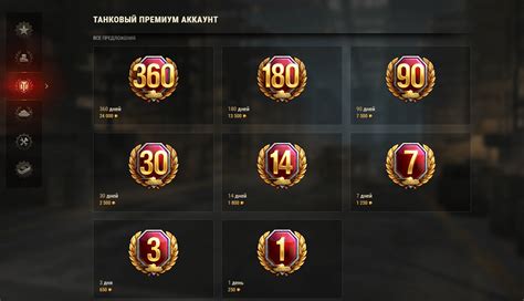  Раздел 1: Зачем знать историю покупок в World of Tanks 