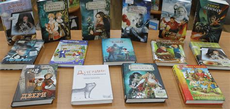  Раздел 2: Программа дня фантазии 