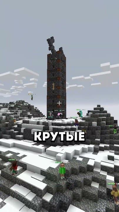  Раздел 4: Новые биомы и структуры 