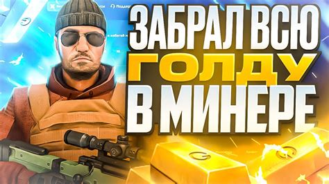  Разорваться на минах 