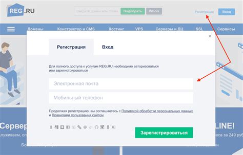  Регистрация на сайте wot-news.com 