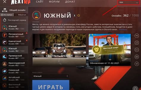  Рекомендации по безопасности при работе со спецсвязью в игре Некст РП 