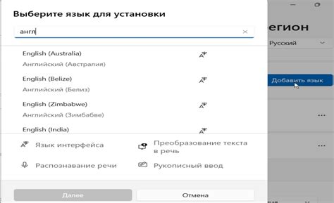  Рекомендации по сохранению сохранений после смены языка 