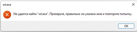  Решение проблемы с отсутствующим файлом engine2.dll 