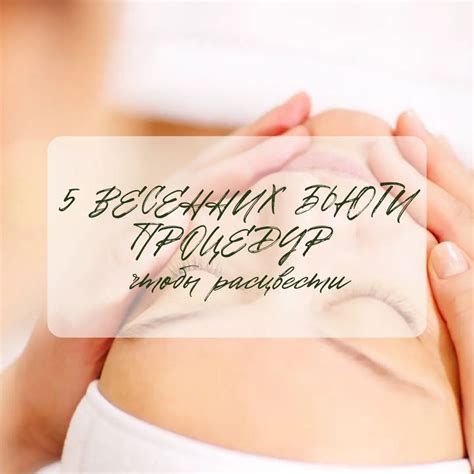  Решение проблемы через уход 