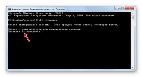  Решение 3: проверить целостность игровых файлов 