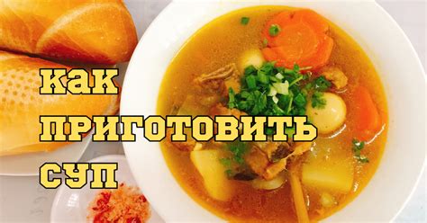  Сбор необходимых ингредиентов 