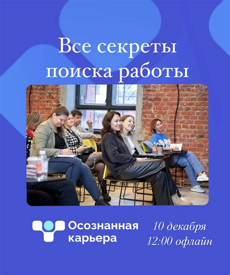  Секреты поиска 