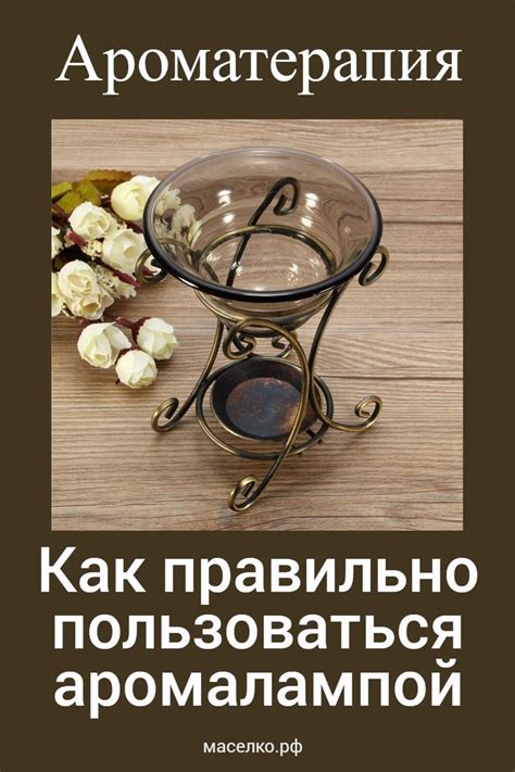  Секреты эффективного использования армлета 