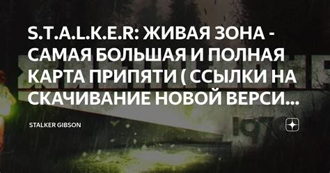  Скачивание новой версии 