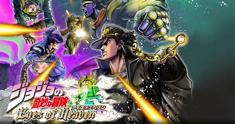  Советы и особенности игры Jojo Eyes of Heaven 