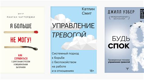  Советы и рекомендации 