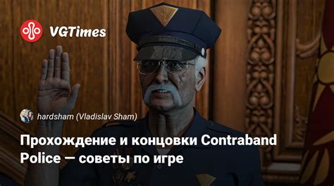  Советы по игре 