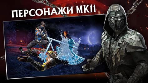 Советы по игре в Мортал Комбат Мобайл по сети с другом 