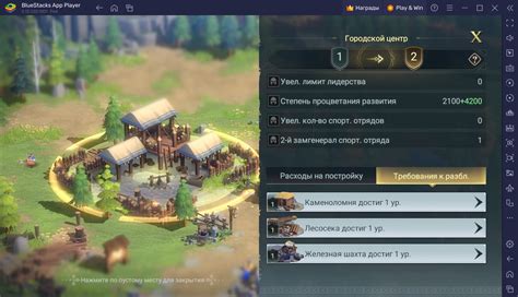  Совет 4: Улучшайте бонусы клуба и комплекты 