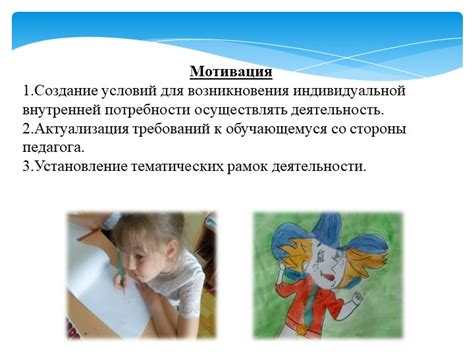  Создание условий для возникновения молний 