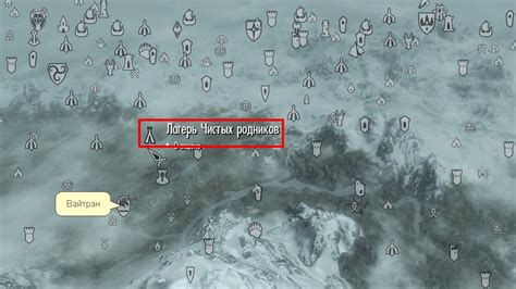  Способы изменения FOV в Скайриме 