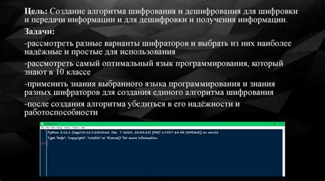  Способ 2: Использование специального взлома 